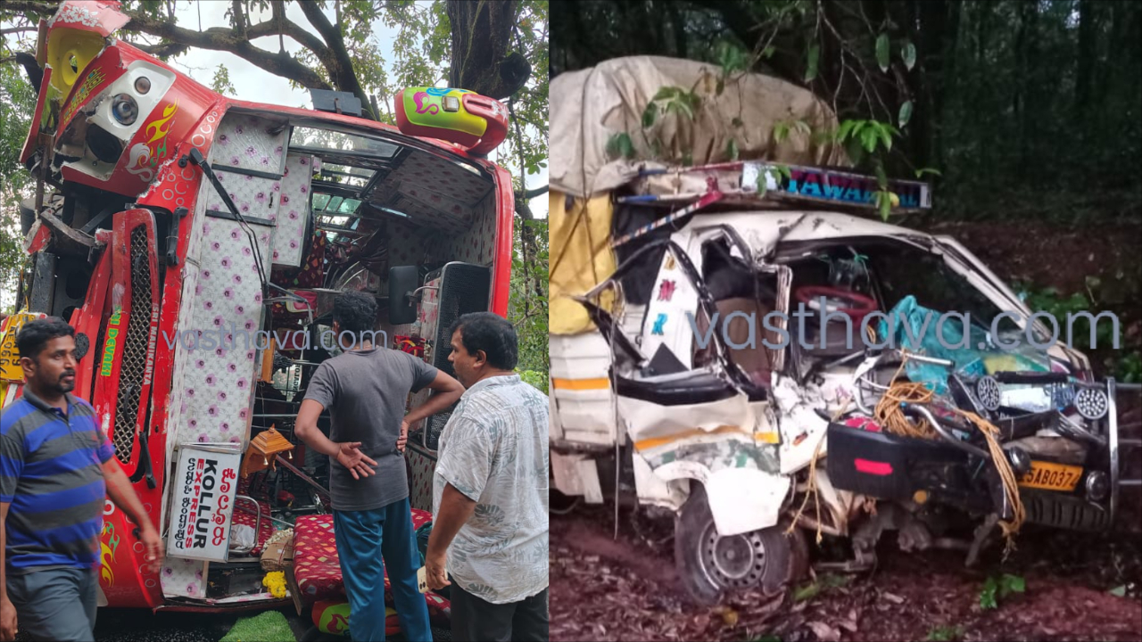 ಕುಂದಾಪುರ: ಕೊಲ್ಲೂರಿಗೆ ಹೋಗುತ್ತಿದ್ದ ಬಸ್ ಹಾಗೂ ಪಿಕ್ ಅಪ್ ಡಿಕ್ಕಿ -ಬಸ್ ಪಲ್ಟಿ,  ಐವರಿಗೆ ಗಾಯ