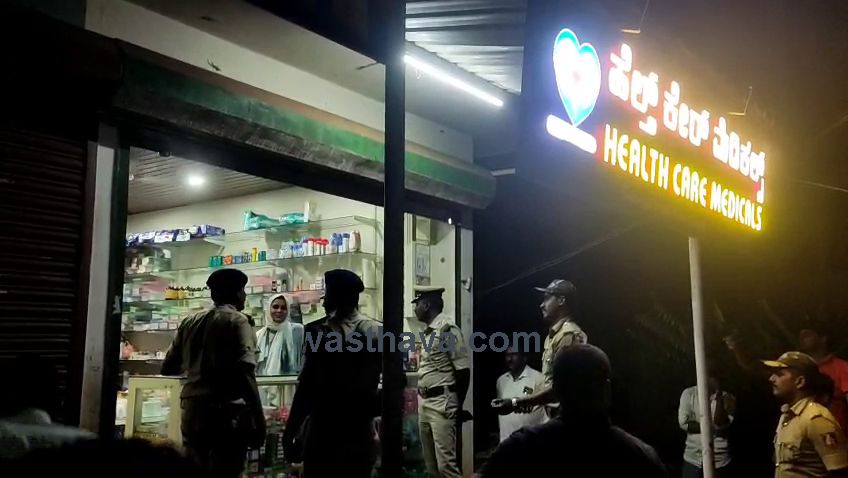 ಮಾವಿನಕಟ್ಟೆ: ದಲಿತ ಯುವತಿ ಮೇಲೆ ಮುಸ್ಲಿಂ ಮಹಿಳೆ ಹಲ್ಲೆ: ಎಸ್ಪಿ ಭೇಟಿ ಆರೋಪಿ ಬಂಧನ