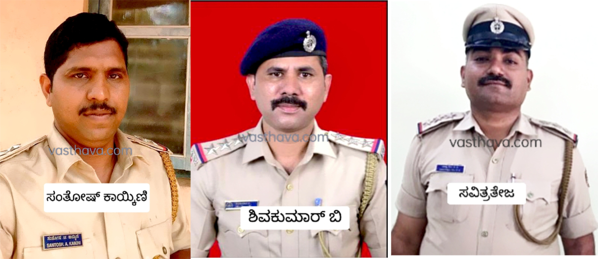ರಾಜ್ಯದ 131 ವೃತ್ತ ನಿರೀಕ್ಷಕರ ವರ್ಗಾವಣೆ : ಕುಂದಾಪುರಕ್ಕೆ ಸಂತೋಷ್ ಕಾಯ್ಕಿಣಿ, ಬೈಂದೂರಿಗೆ ಶಿವಕುಮಾರ್ ಬಿ.!