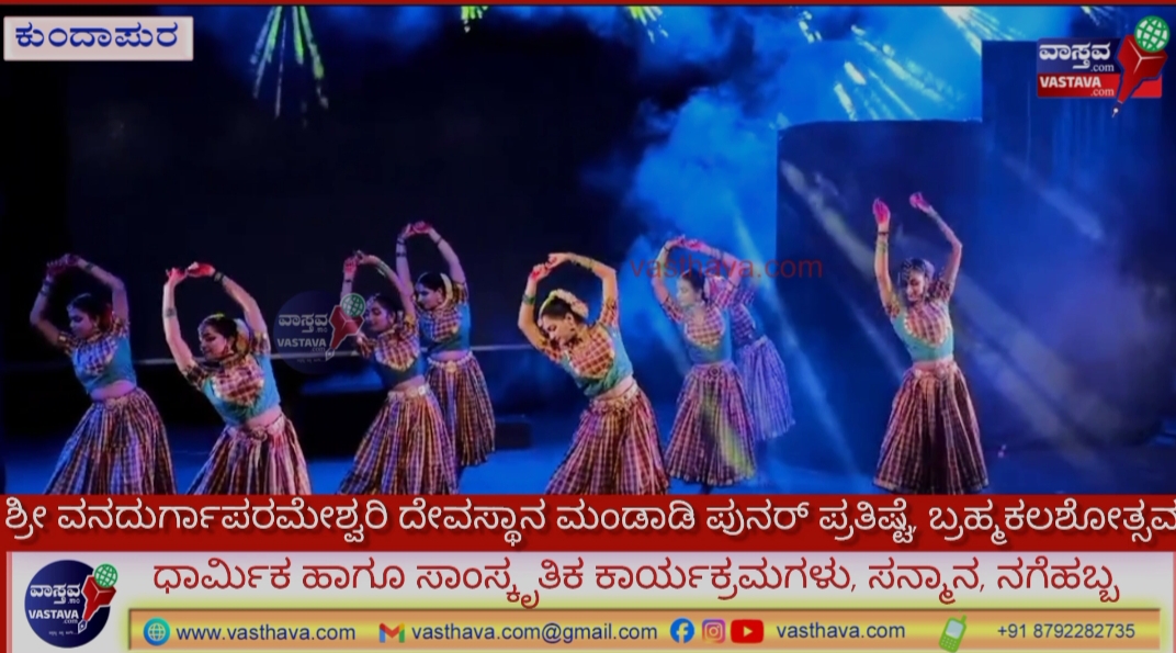 ಅದಿಅಂತ್ಯಗಳಿಲ್ಲದ ಶ್ರೇಷ್ಟ ಧರ್ಮವೇ ಸನಾತನ ಧರ್ಮ – ವಿದ್ವಾನ್ ವಾಸುದೇವ ಜೋಯಿಸ ಹಾಲಾಡಿ