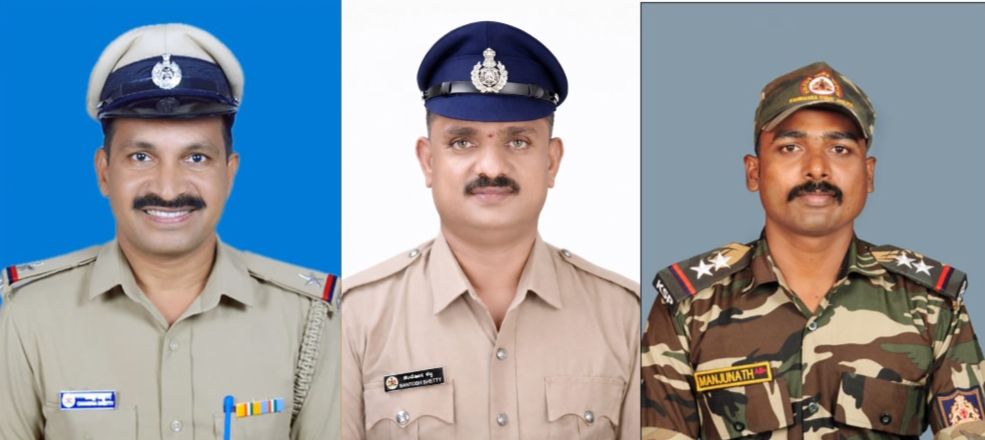 ಉಡುಪಿ ಜಿಲ್ಲೆಯ ಮೂವರು ಪೊಲೀಸ್ ಅಧಿಕಾರಿಗಳಿಗೆ ಮುಖ್ಯಮಂತ್ರಿ ಚಿನ್ನದ ಪದಕ