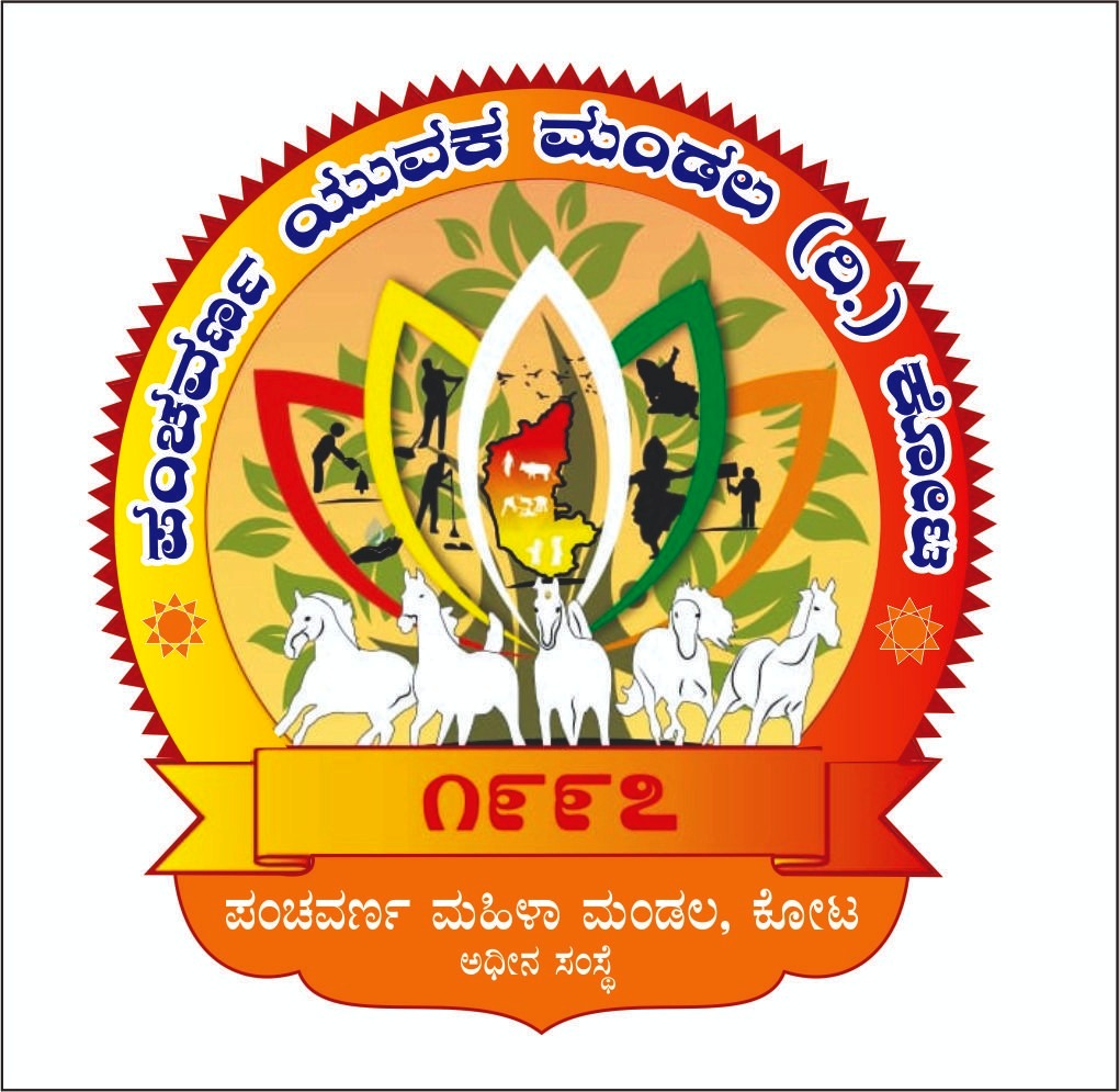 ಕೋಟ: ಪಂಚವರ್ಣ ಸಂಸ್ಥೆಗೆ ಮಣೂರು ಫ್ರೆಂಡ್ಸ್ ರಜತ ಪುರಸ್ಕಾರ