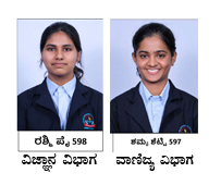 ದ್ವಿತೀಯ ಪಿಯು ಫಲಿತಾಂಶ : ಹೆಮ್ಮಾಡಿಯ ಜನತಾಕ್ಕೆ ಸೆಕೆಂಡ್ ರ್ಯಾಂಕ್  – ರಶ್ಮಿ ಪೈ ರಾಜ್ಯಕ್ಕೆ ದ್ವಿತೀಯ ಹಾಗೂ ಜಿಲ್ಲೆಗೆ ಪ್ರಥಮ, 17ವಿದ್ಯಾರ್ಥಿಗಳು ಟಾಪರ್ಸ್