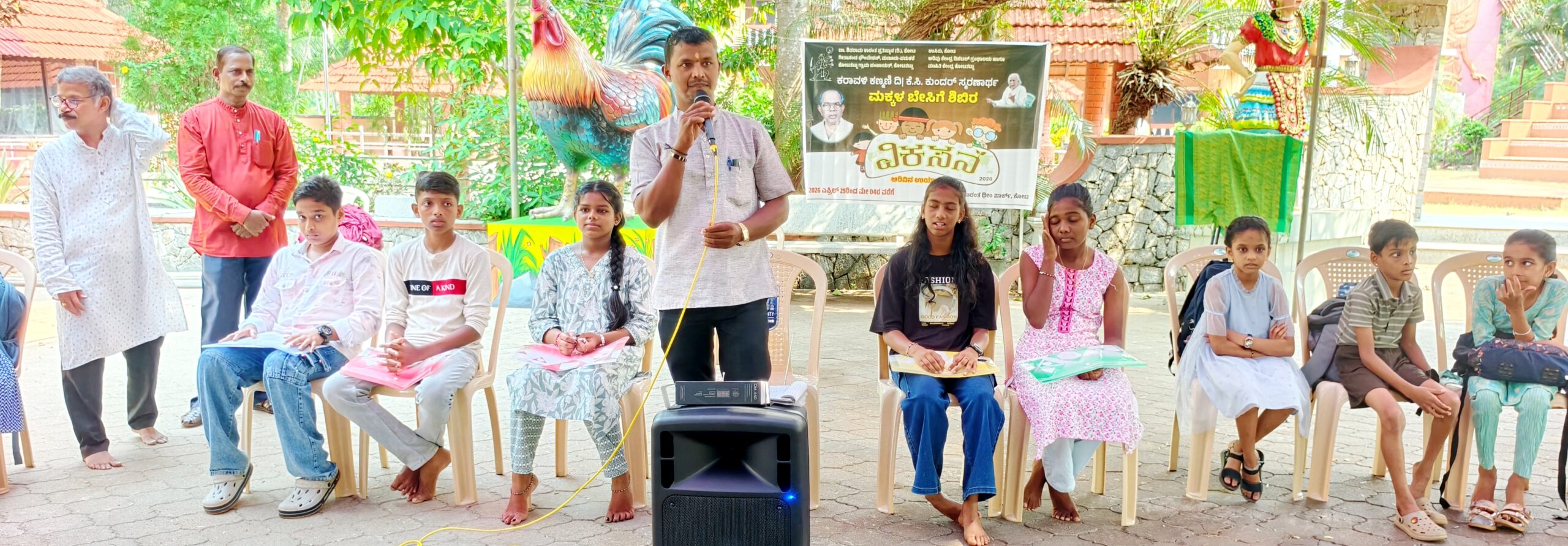 ಕೆ.ಸಿ ಕುಂದರ್ ಸ್ಮರಣಾರ್ಥ ಹತ್ತು ದಿನಗಳ ಬೇಸಿಗೆ ಶಿಬಿರ ಉದ್ಘಾಟನೆ