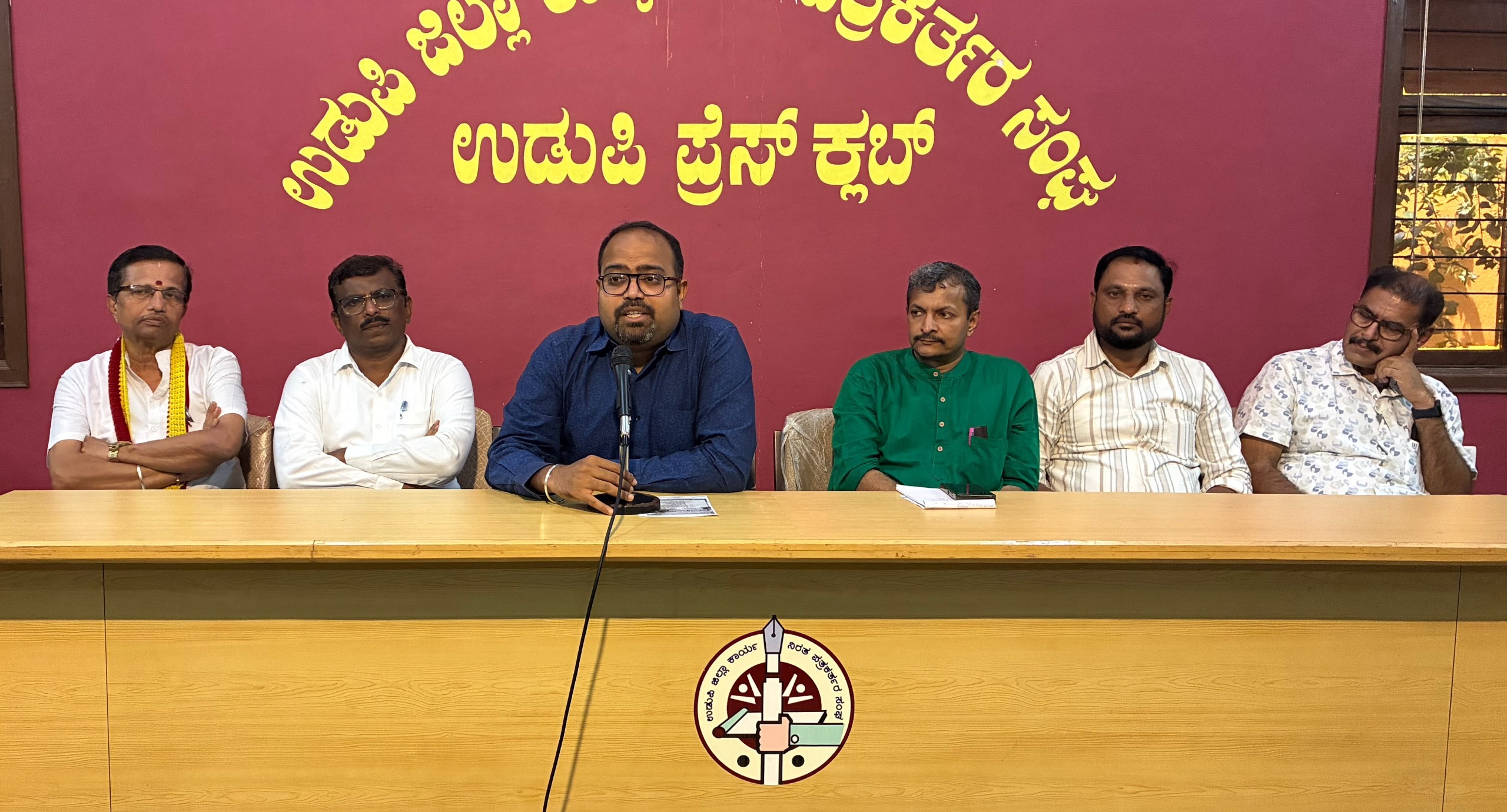 ಪರಿಸರದ ಬಗ್ಗೆ ಜಾಗೃತಿ ಮೂಡಿಸುವಲ್ಲಿ ಮಾಧ್ಯಮದ ಪಾತ್ರ ಮುಖ್ಯ: ಡಿಎಫ್‌ಓ ಸಿವರಾಮ್ ಬಾಬು | ಉಡುಪಿ ಜಿಲ್ಲಾ ಪತ್ರಕರ್ತರ ಸಂಘದಿಂದ ಪರಿಸರ ದಿನಾಚರಣೆ