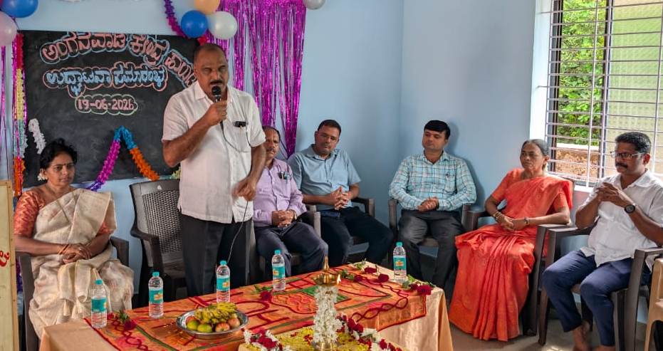 ಹಾಲಾಡಿ ಅಂಗನವಾಡಿ ಕೇಂದ್ರ ಉದ್ಘಾಟಿಸಿದ ಕುಂದಾಪುರ ಶಾಸಕ ಎ. ಕಿರಣ್ ಕುಮಾರ್ ಕೊಡ್ಗಿ