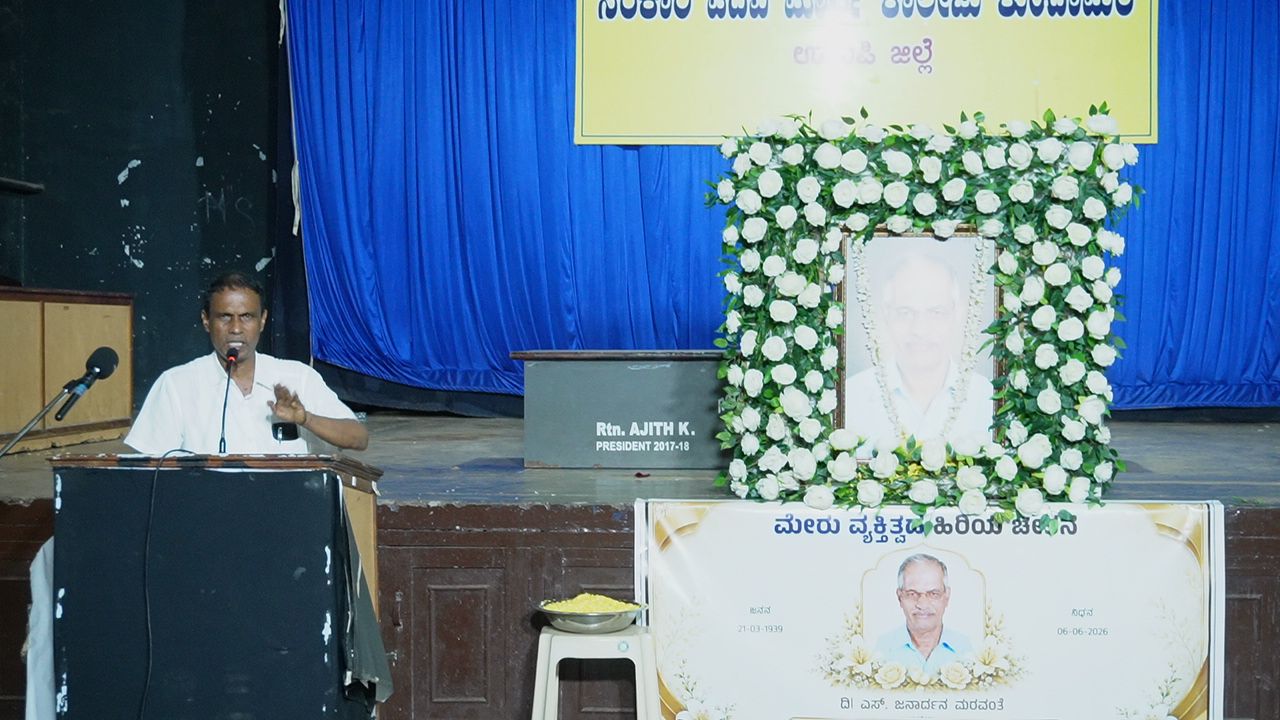 ಕುಂದಾಪುರ: ಎಸ್.ಜನಾರ್ದನ ಮರವಂತೆ ಅವರಿಗೆ ಶ್ರದ್ದಾಂಜಲಿ, ನುಡಿನಮನ