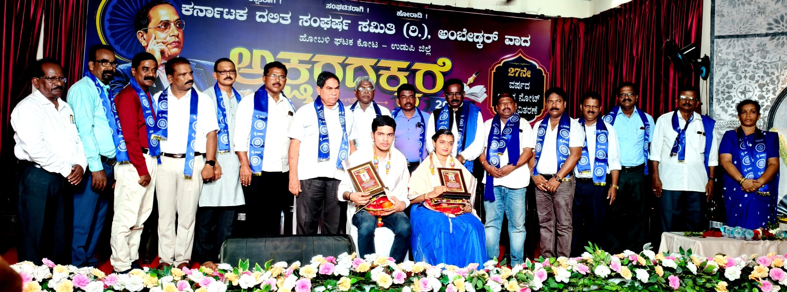 ಶಿಕ್ಷಣದಿಂದ ಮಾತ್ರ ಸಮಾಜದ ಸರ್ವತೋಮುಖ ಪ್ರಗತಿ ಸಾಧ್ಯ: ಅಕ್ಷರದಕ್ಕರೆ-2026 ಕಾರ್ಯಕ್ರಮದಲ್ಲಿ ಆನಂದ ಸಿ. ಕುಂದರ್