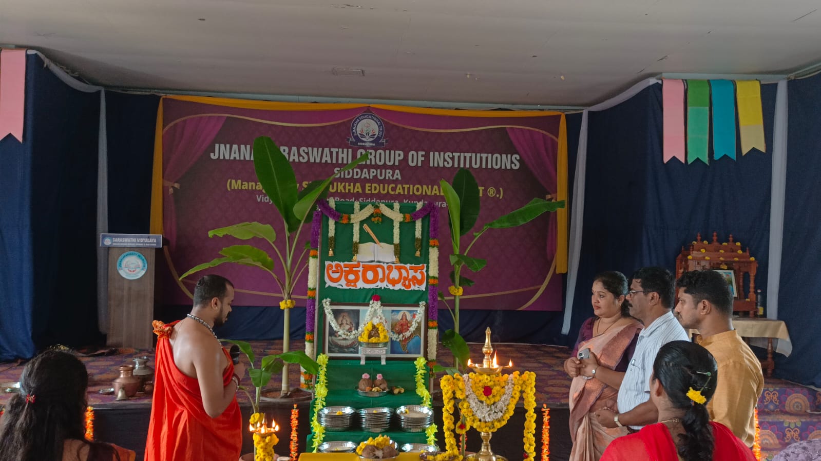 ಸಿದ್ಧಾಪುರ: ಜ್ಞಾನಸರಸ್ವತಿಯಲ್ಲಿ  ಅಕ್ಷರಾಭ್ಯಾಸ