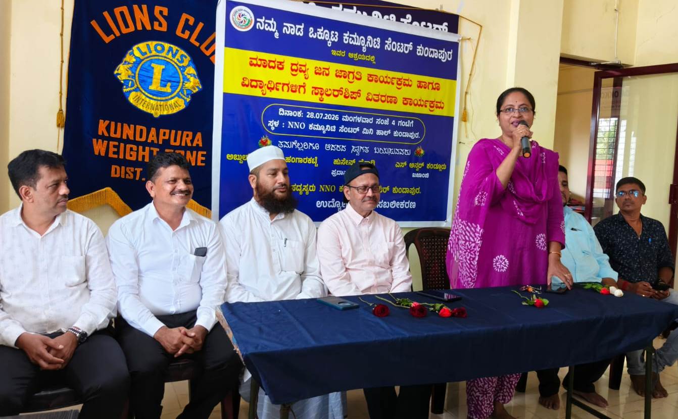ಕುಂದಾಪುರ: ಮಾದಕ ವಸ್ತುಗಳಿಗೆ ಬಲಿಯಾಗದಿರಿ –  ಜಾಗೃತಿ ಕಾರ್ಯಾಗಾರ ಉದ್ಘಾಟಿಸಿದ ಡಾ ಸೋನಿ ಡಿ ಕೋಸ್ಟ ಕಿವಿಮಾತು