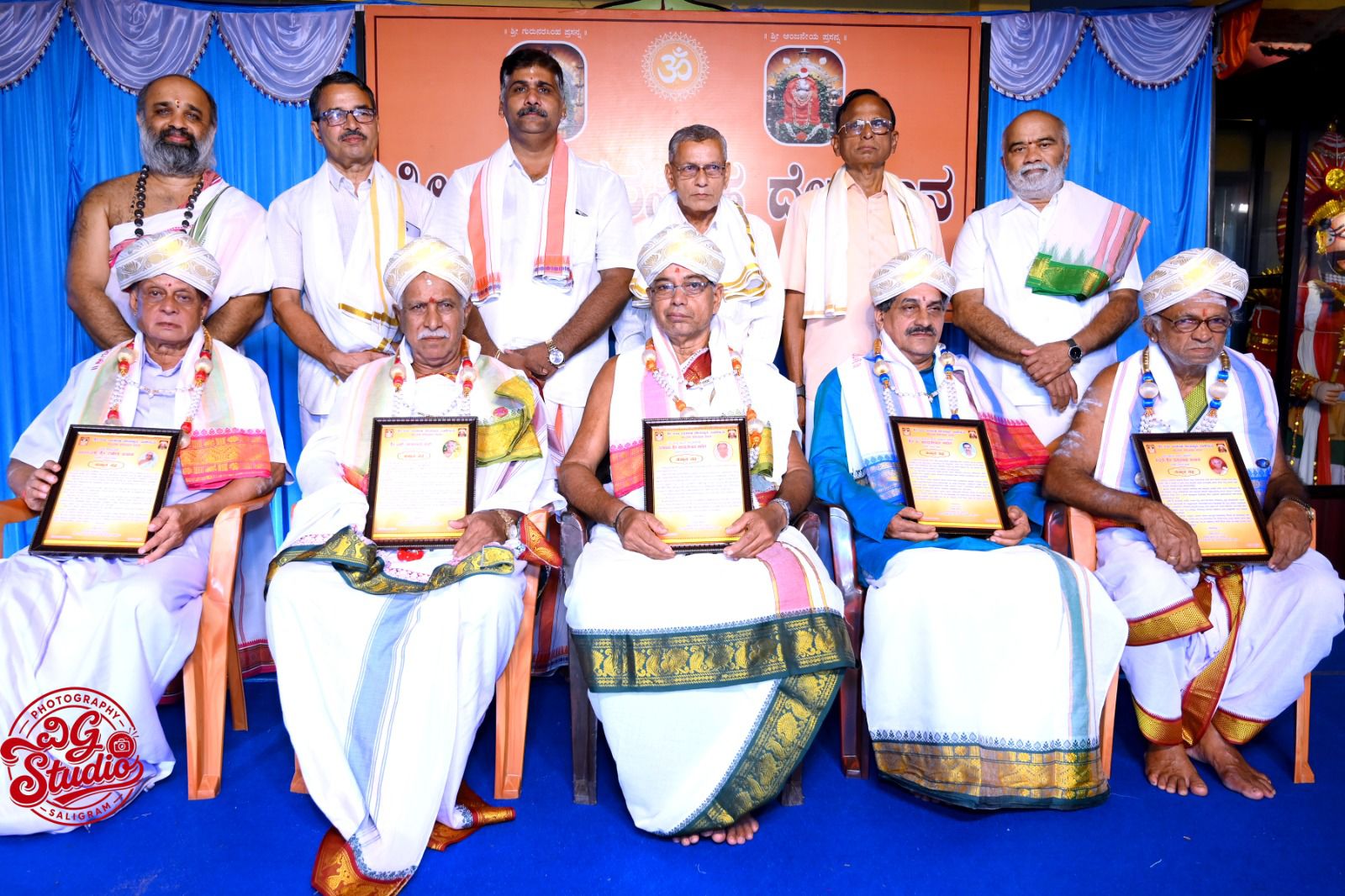 ಸಾಲಿಗ್ರಾಮ: ಶ್ರೀ ಗುರು ನರಸಿಂಹನ ಸನ್ನಿಧಿಯಲ್ಲಿ ತೃತೀಯ  ಶ್ರಾವಣ ಶನಿವಾರ ಆಚರಣೆ
